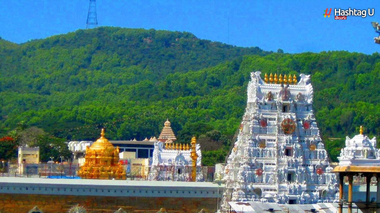 Tirumala Tirupati Devastanam Ttd