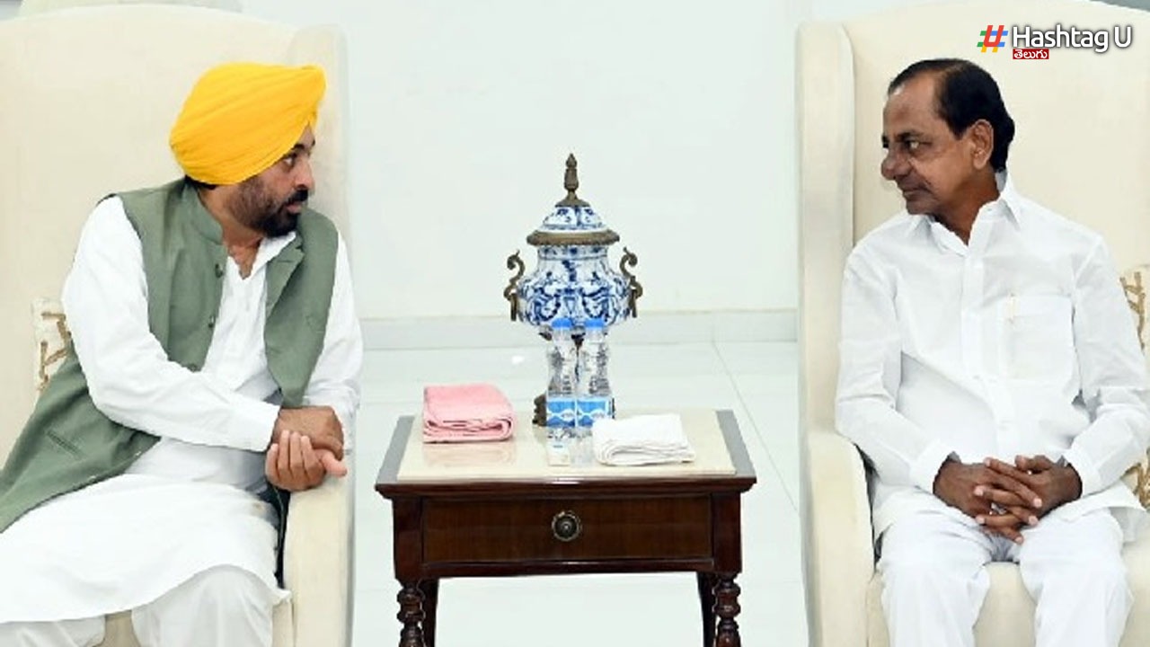 Punjab CM Meets KCR: కేసీఆర్ తో పంజాబ్ సీఎం భేటీ.. జాతీయ రాజకీయాలపై చర్చ! CM KCR Punjab CM