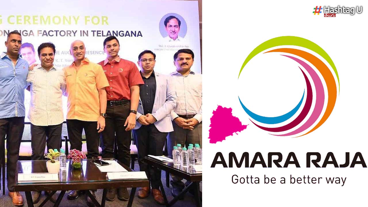 Amarraja