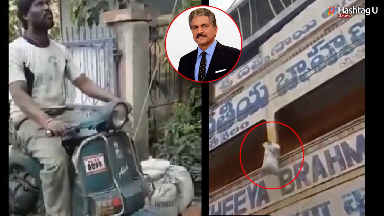 Anand Mahindra Bajaj Chetak