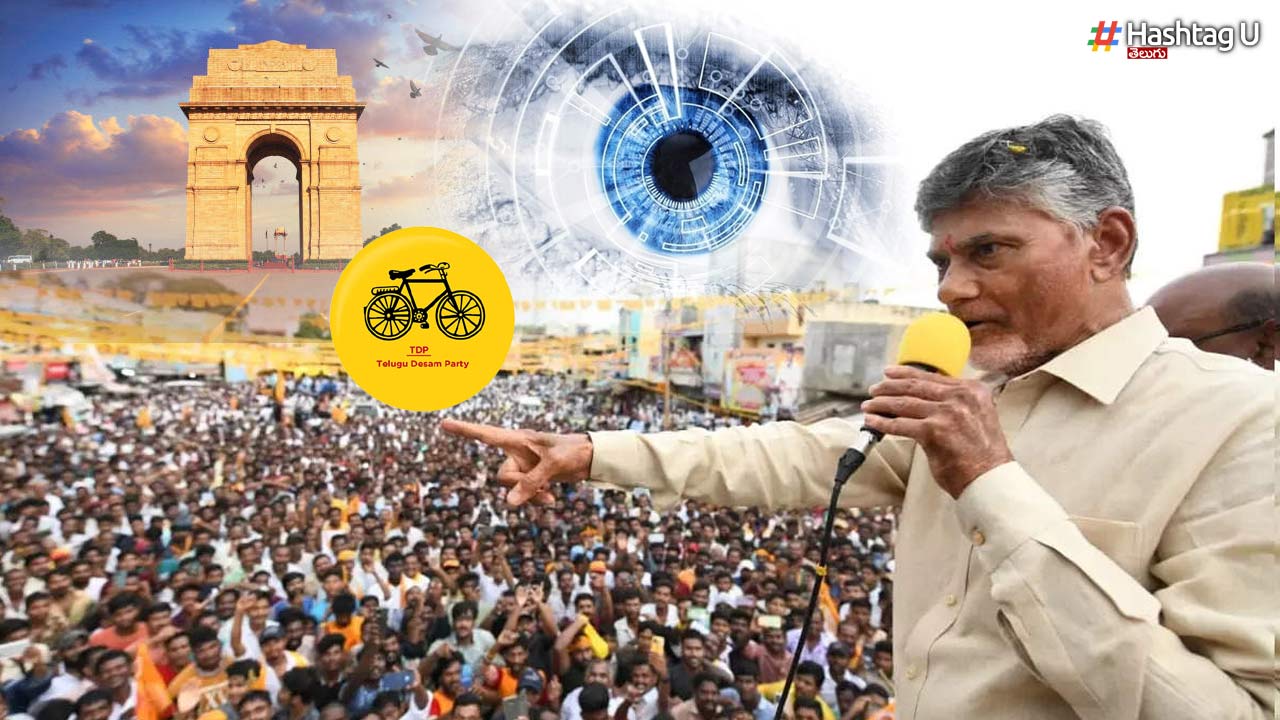 CBN in surveillance
