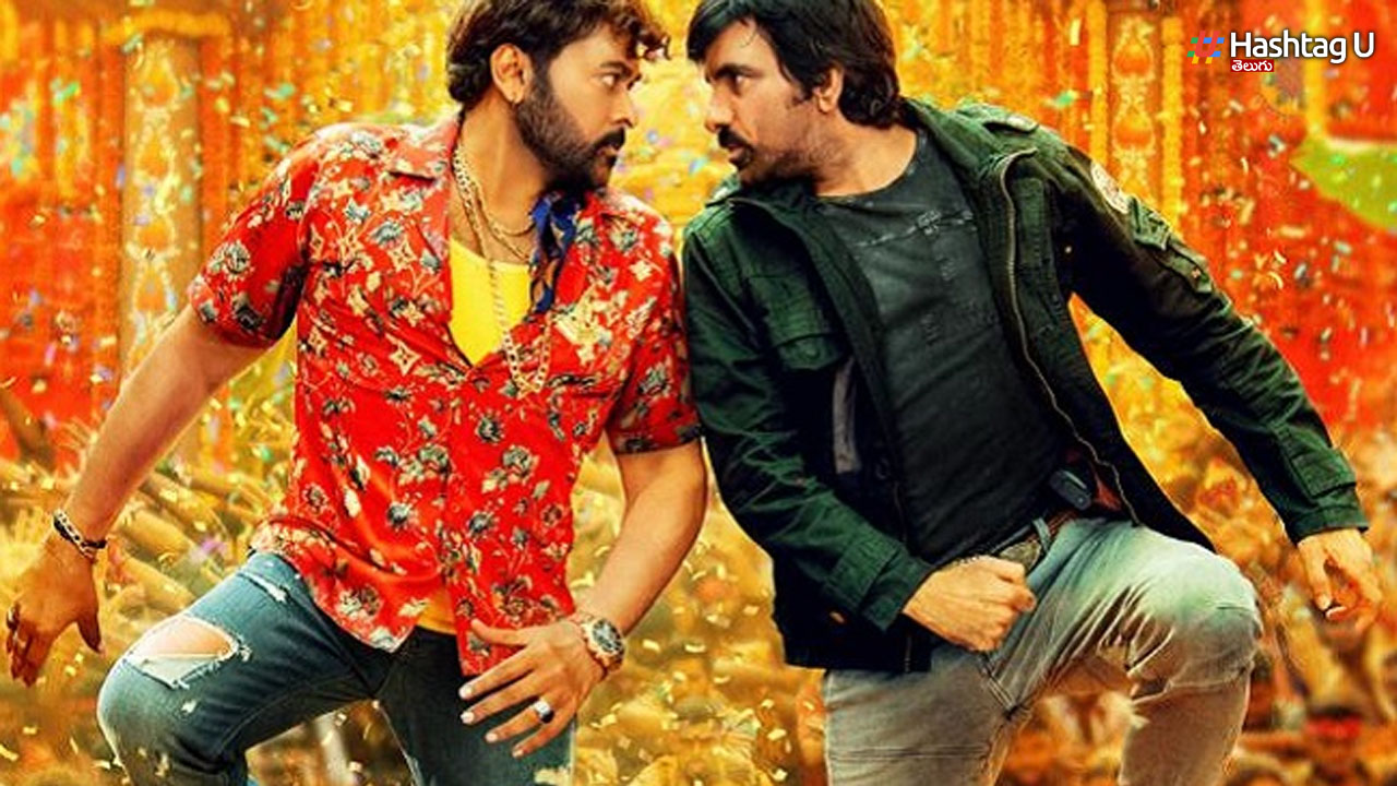 Chiru And Veeraiah