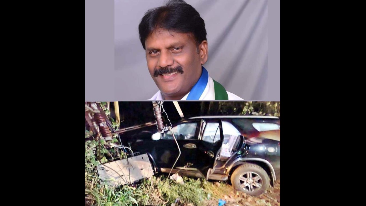 ACCIDENT