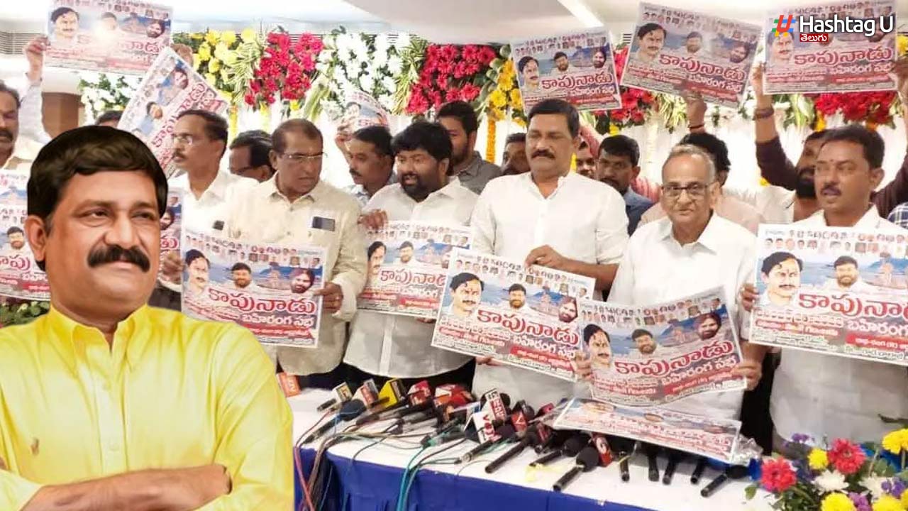 Vizag Kapu