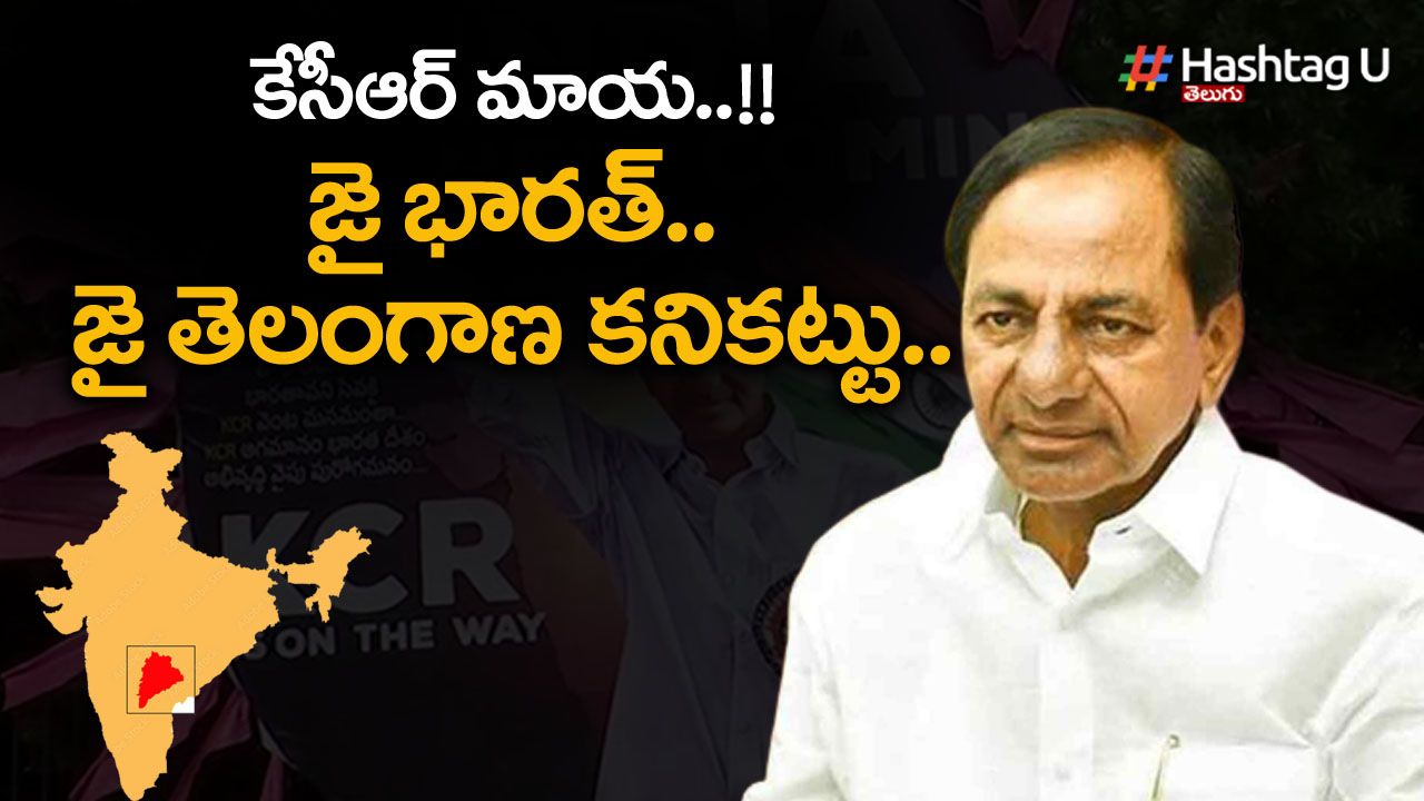 Kcr Brs Story