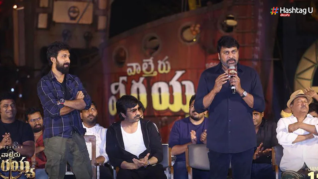 Megastar
