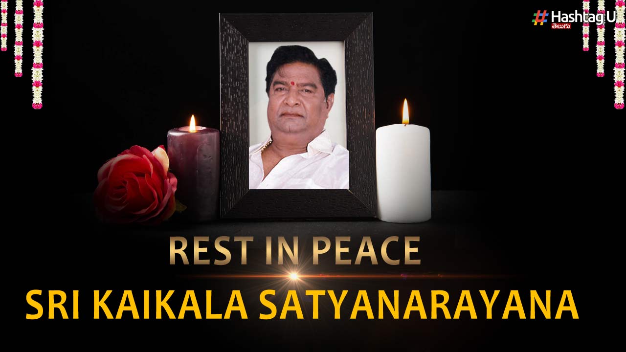Kaikala Satyanarayana Ofc