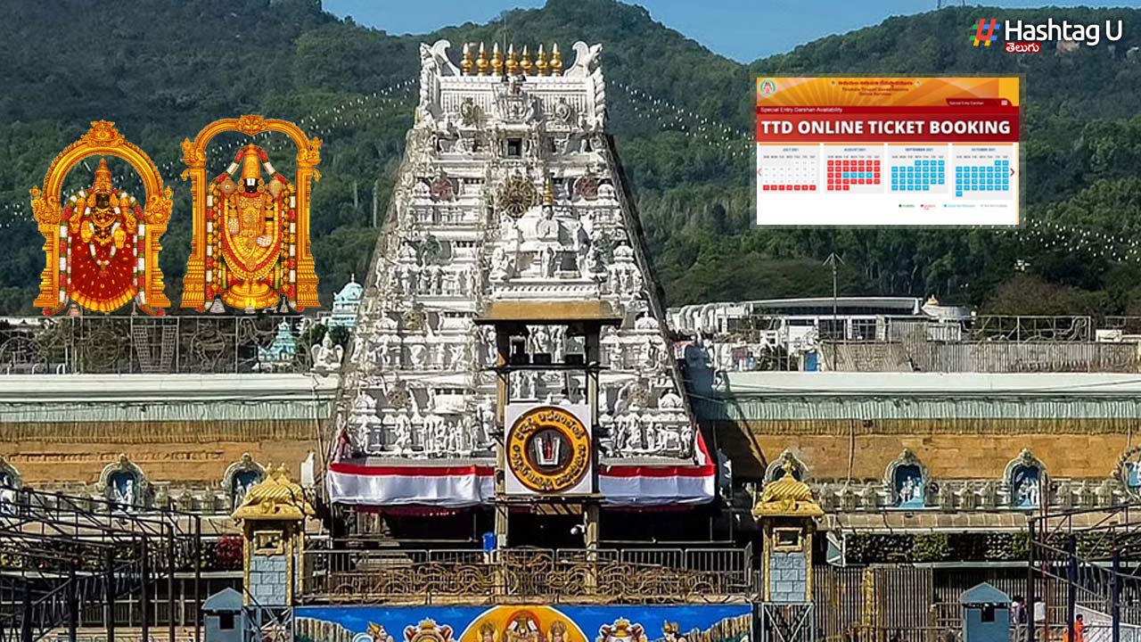 TTD Tirumala Tirupati