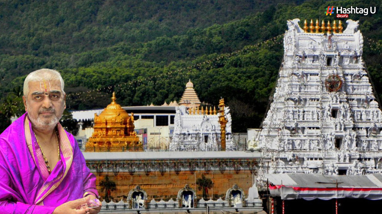 TTD Tirumala