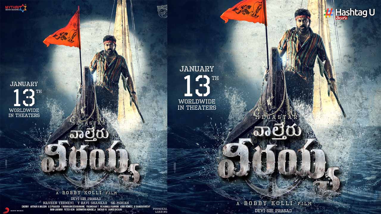 Veeraiah1