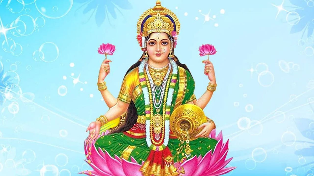 Lakshmi Devi