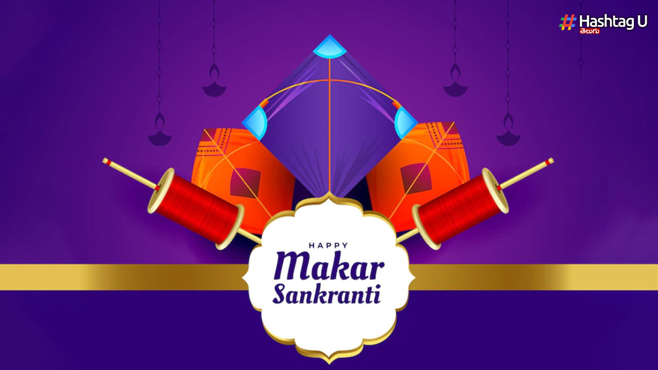 Makar Sankranti January
