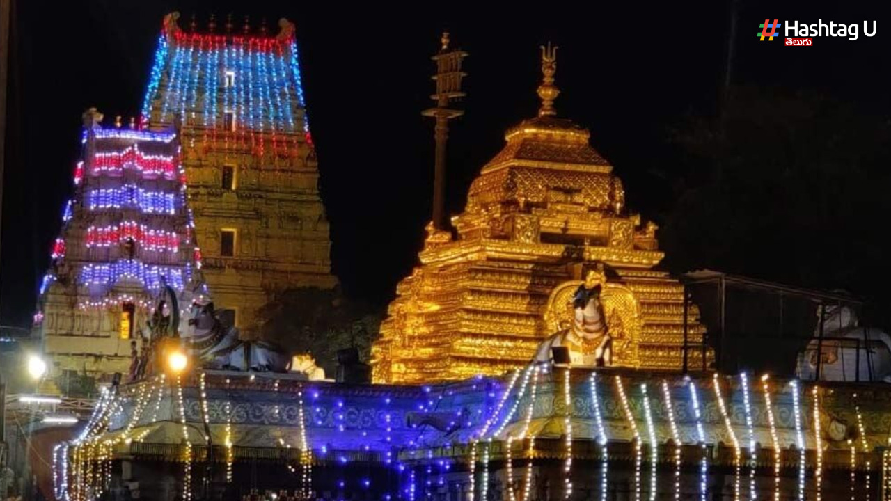 Makara Sankranti Brahmotsavam At Srisailam From 12th To 18th