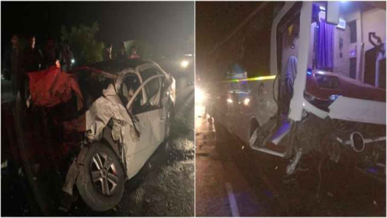 Accident