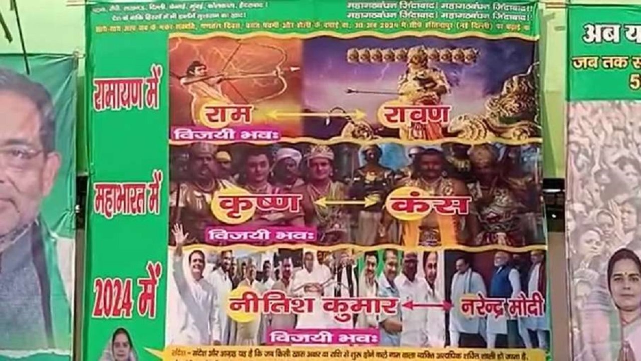 Nitish Kumar