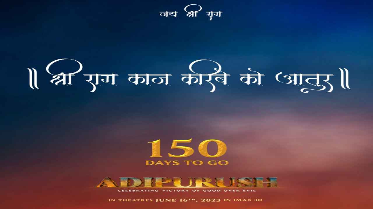 Adipursh