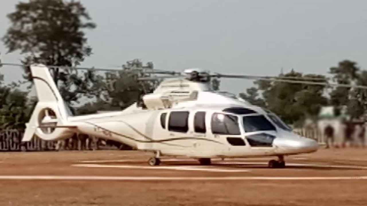 Helicopter