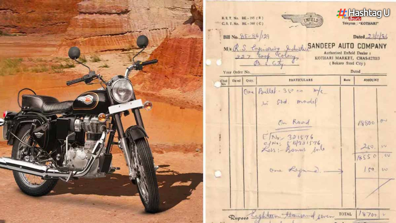Royal Enfield Bullet Rs.18,700 Only.. 1986 Bill Going Viral!