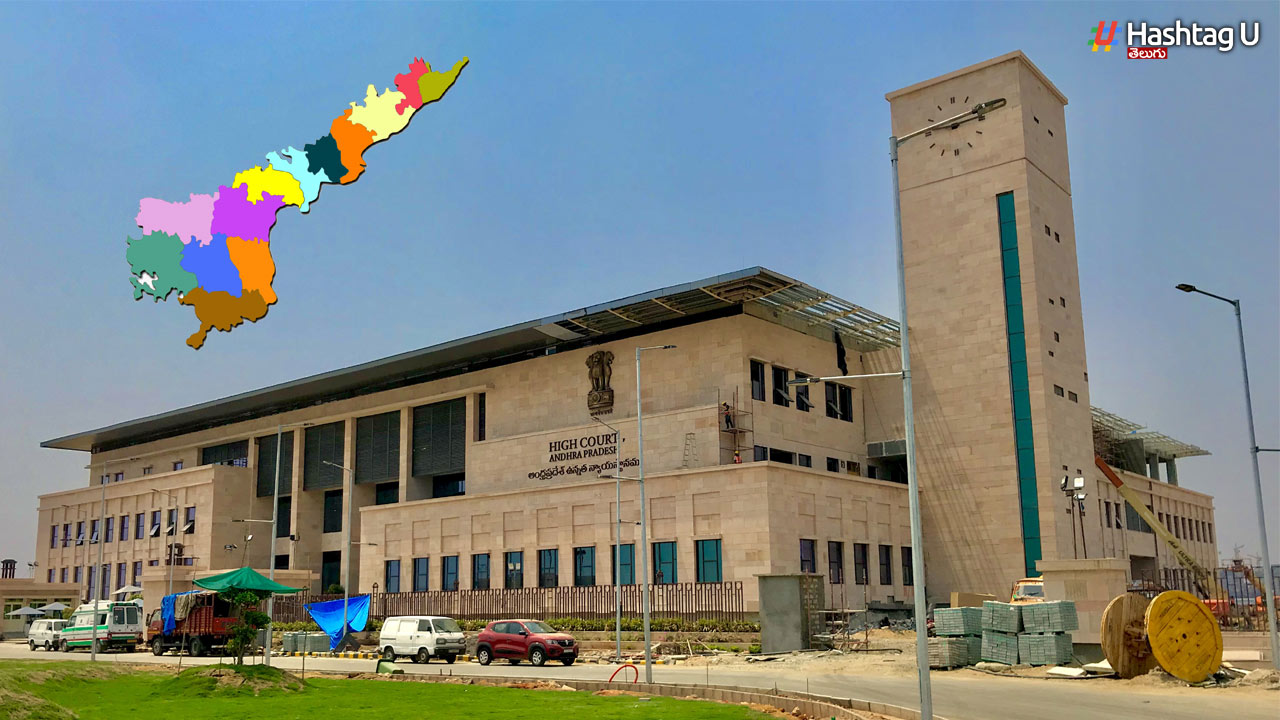Ap High Court