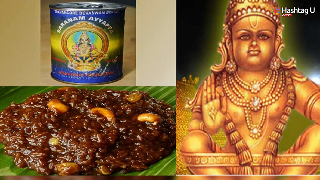 Ayyappa prasadam