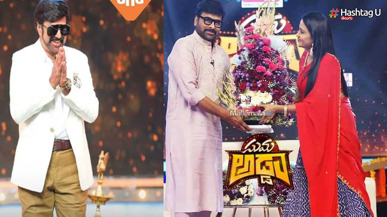 Chiru