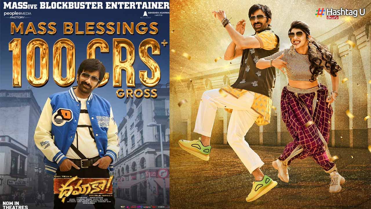 Dhamaka1
