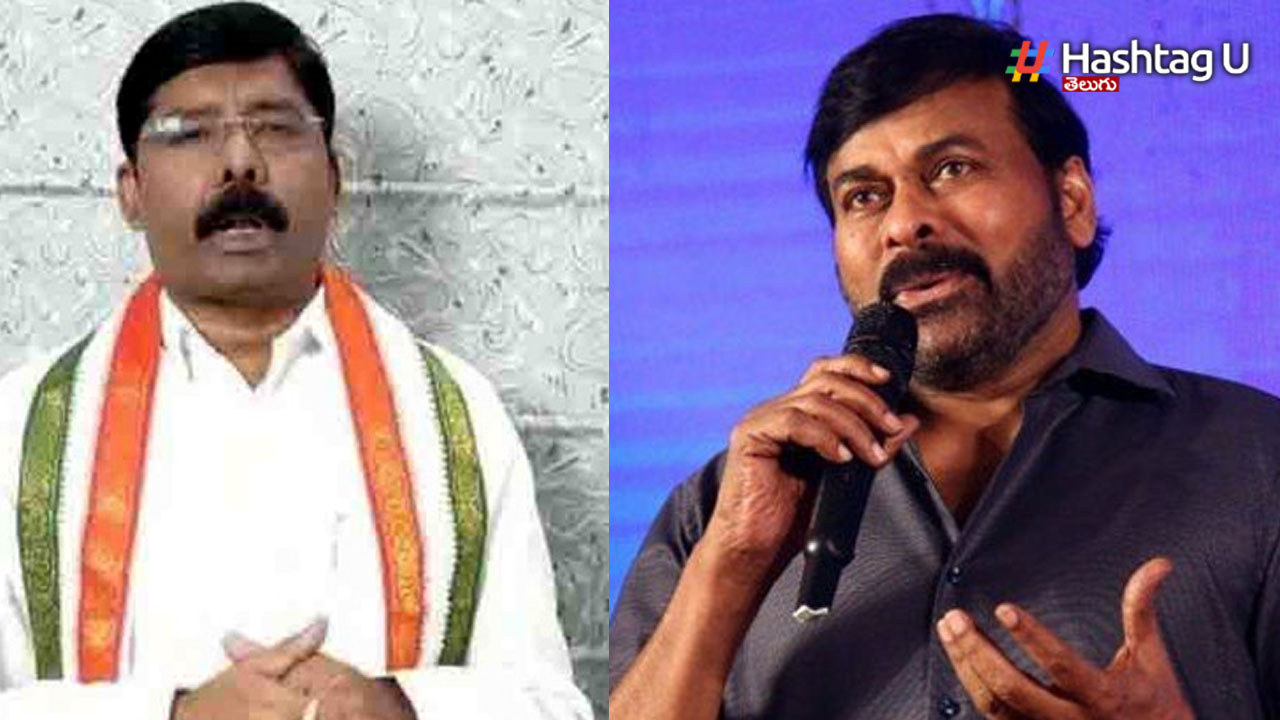Gidugu Chiru