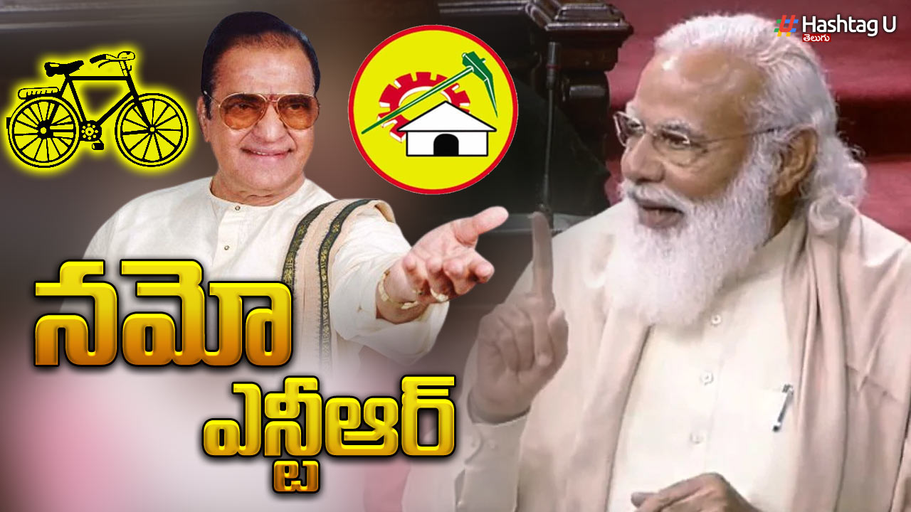 Namo NTR