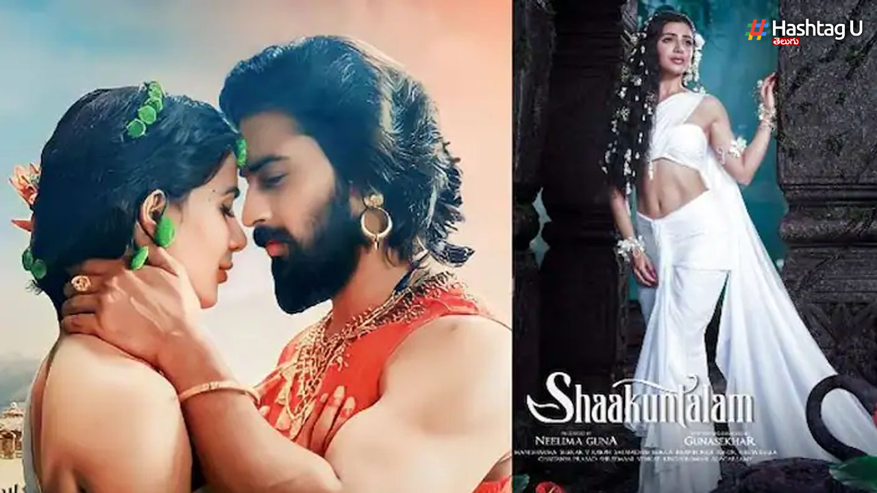 Shaakuntalam