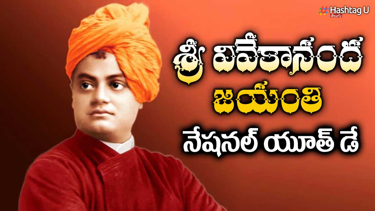 Swami Vivekananda