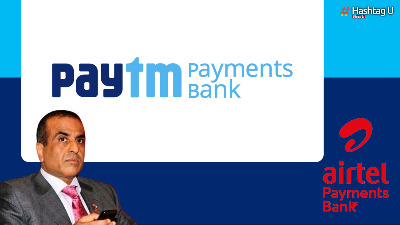 Paytm Payments Bank