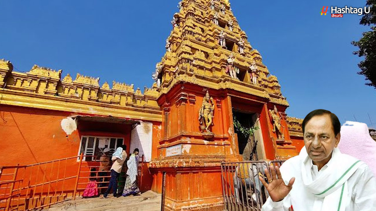 KCR Kondagattu tour postponed..!