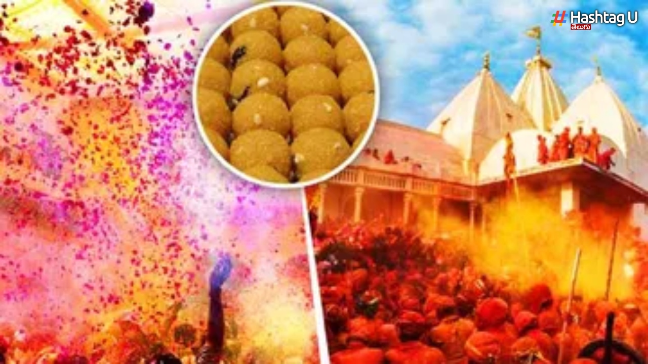 Laddu Holi