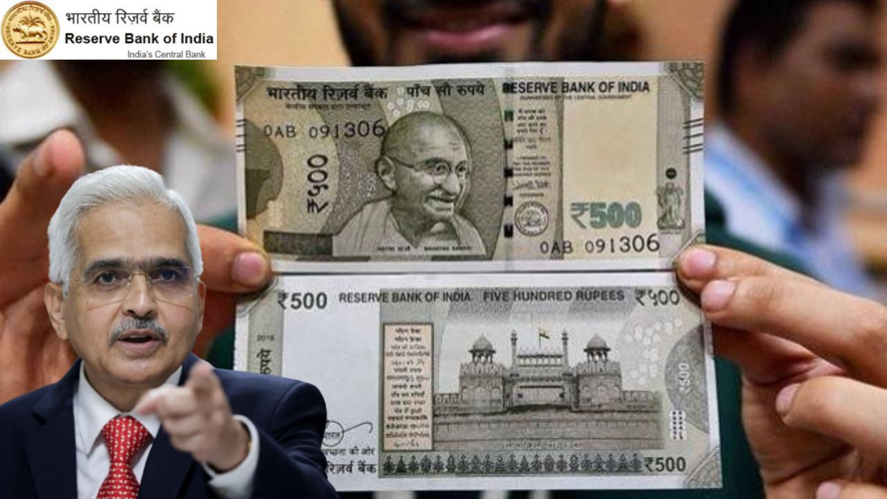 Rbi