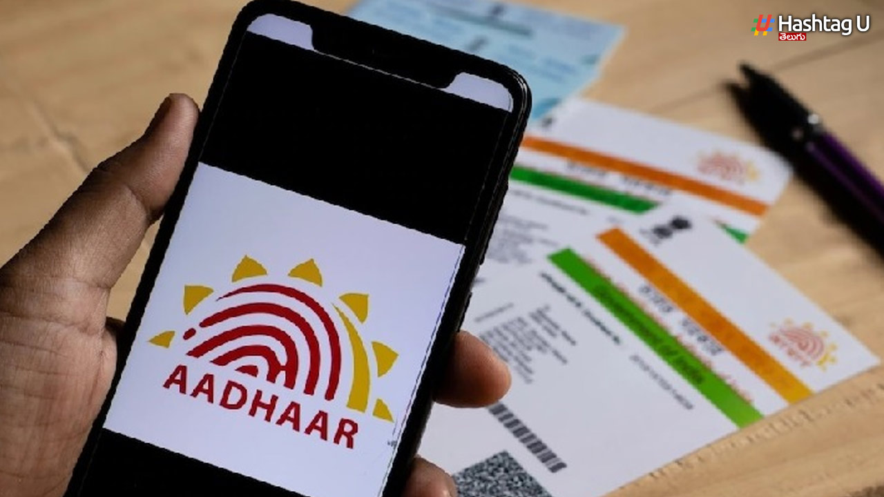 Mobile Number With Aadhaar