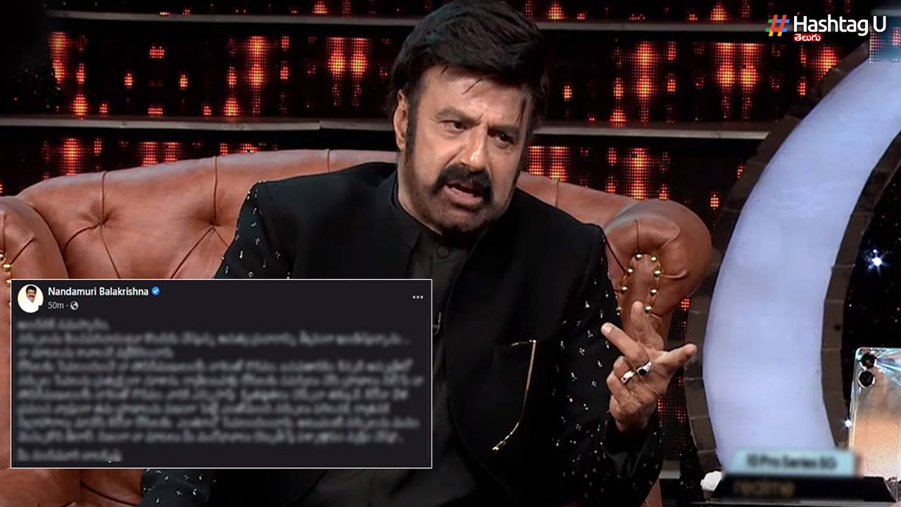 Balakrishna