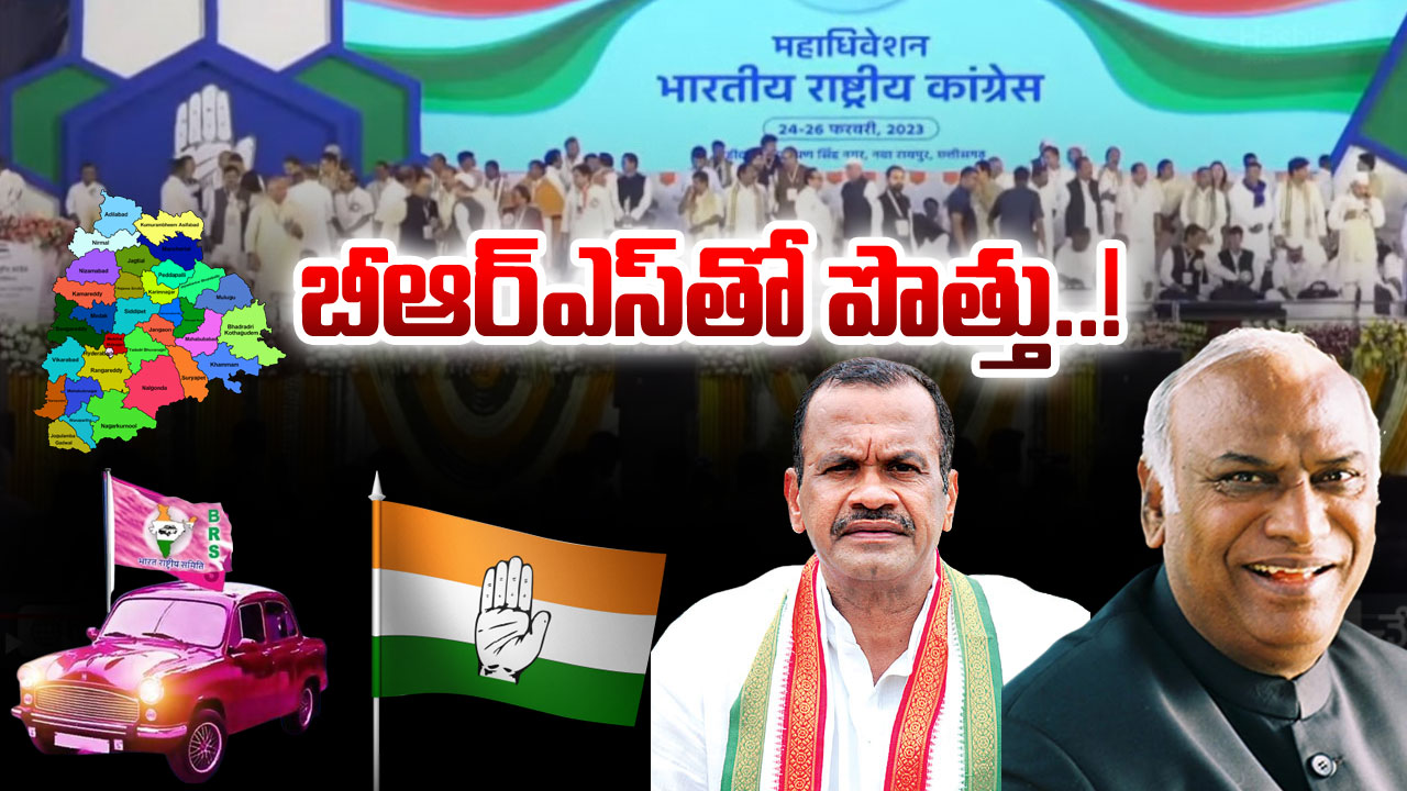 Telangana