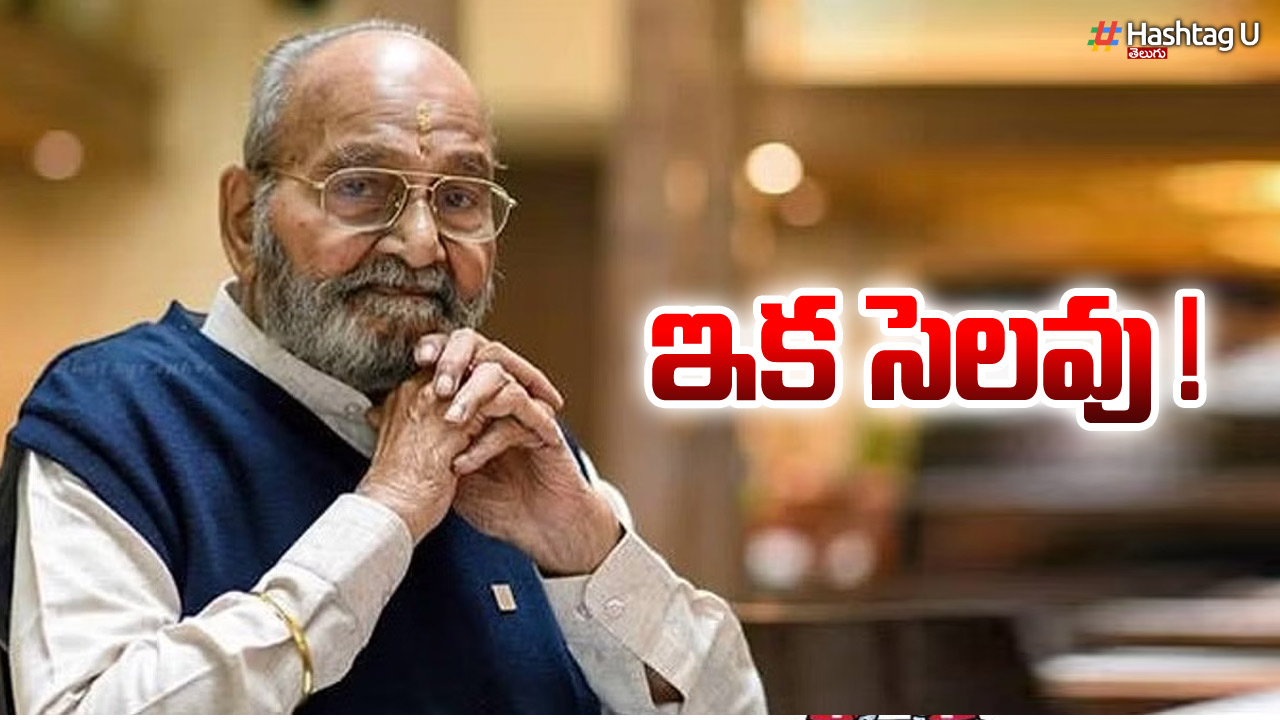 K. Vishwanath