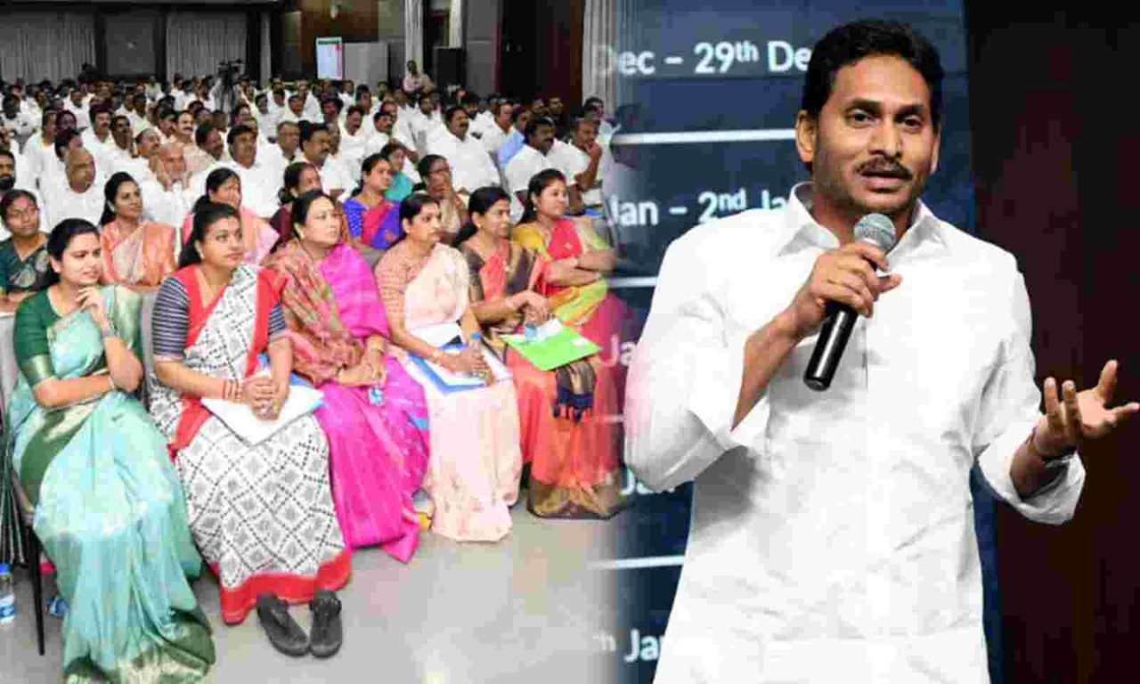 Talk Of YCP MLAs