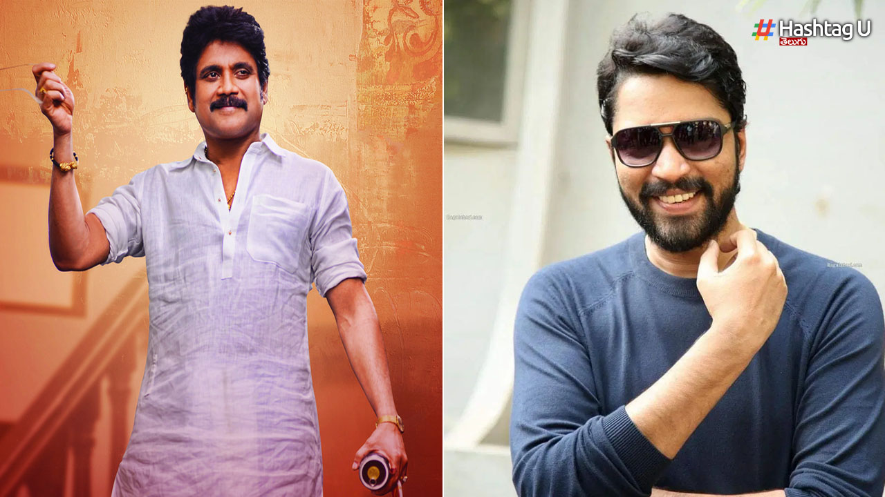 Nag And Naresh