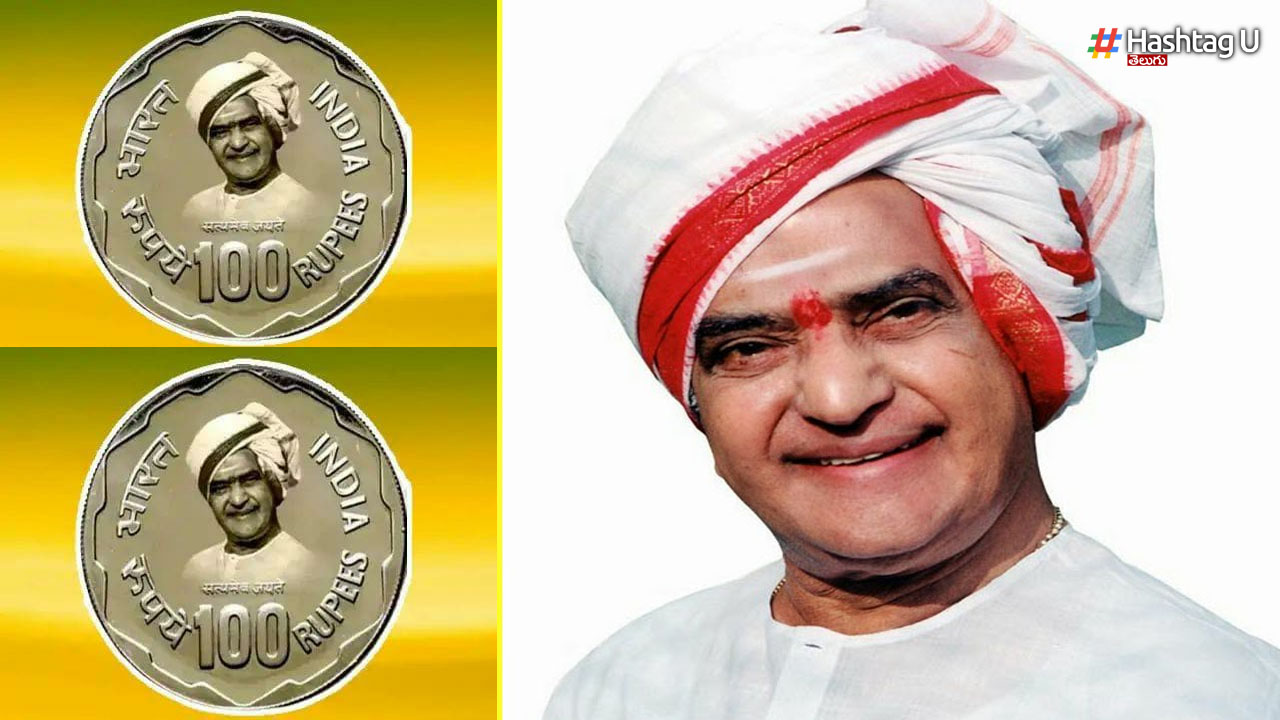 Ntr Coin