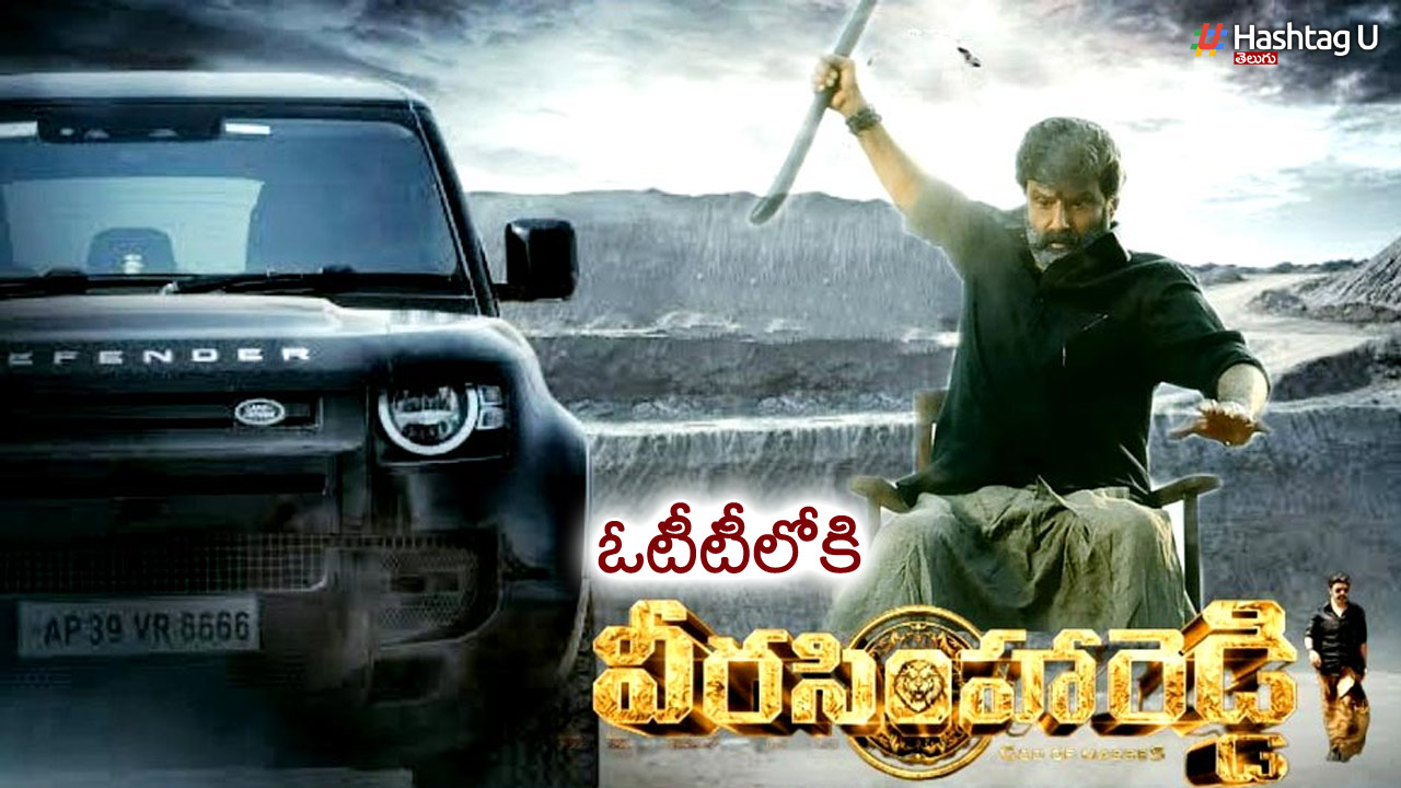 Ott Veera Simha Reddy