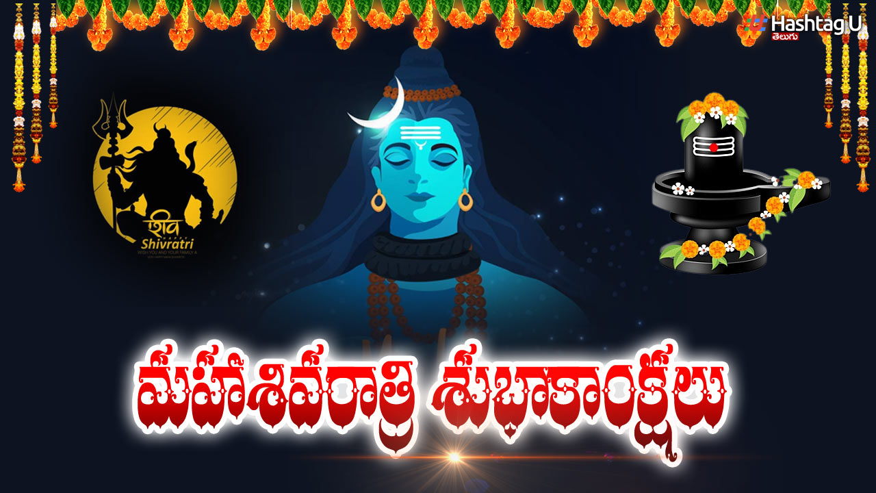 Maha Siva Rathri