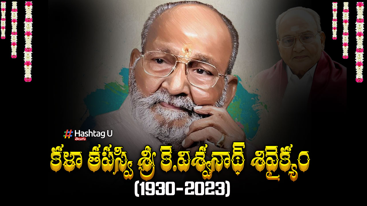 Vishwanath Passed Away