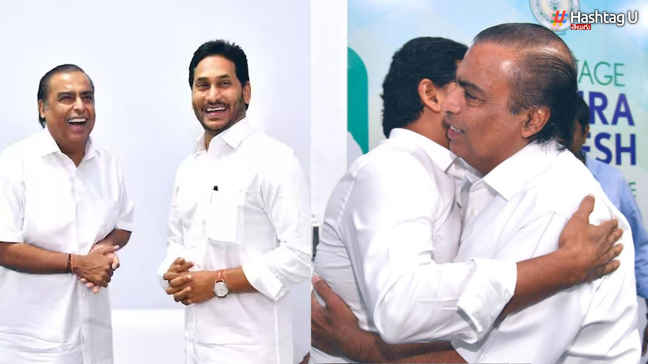 Andhra Pradesh Global Summit Turned Into Art With The Arrival Of Mukesh Ambani
