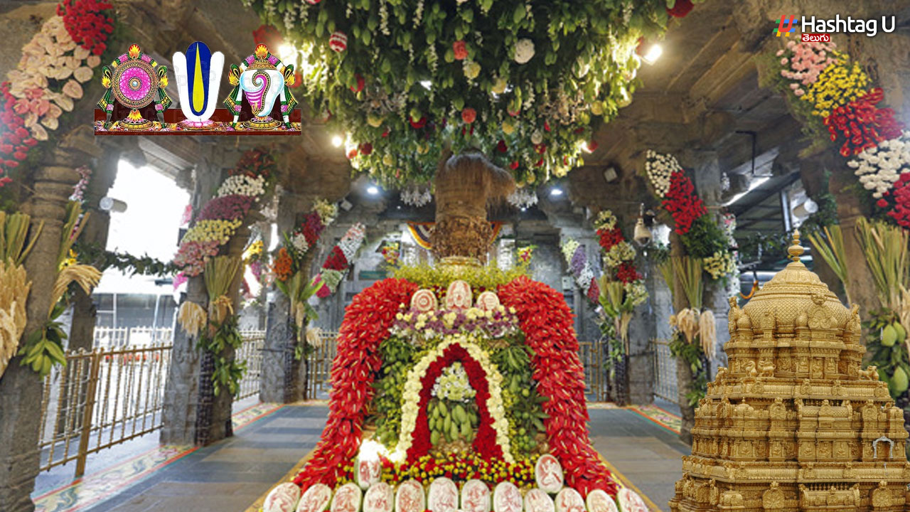 Break Srivari darshans are canceled for those two days in Tirumala