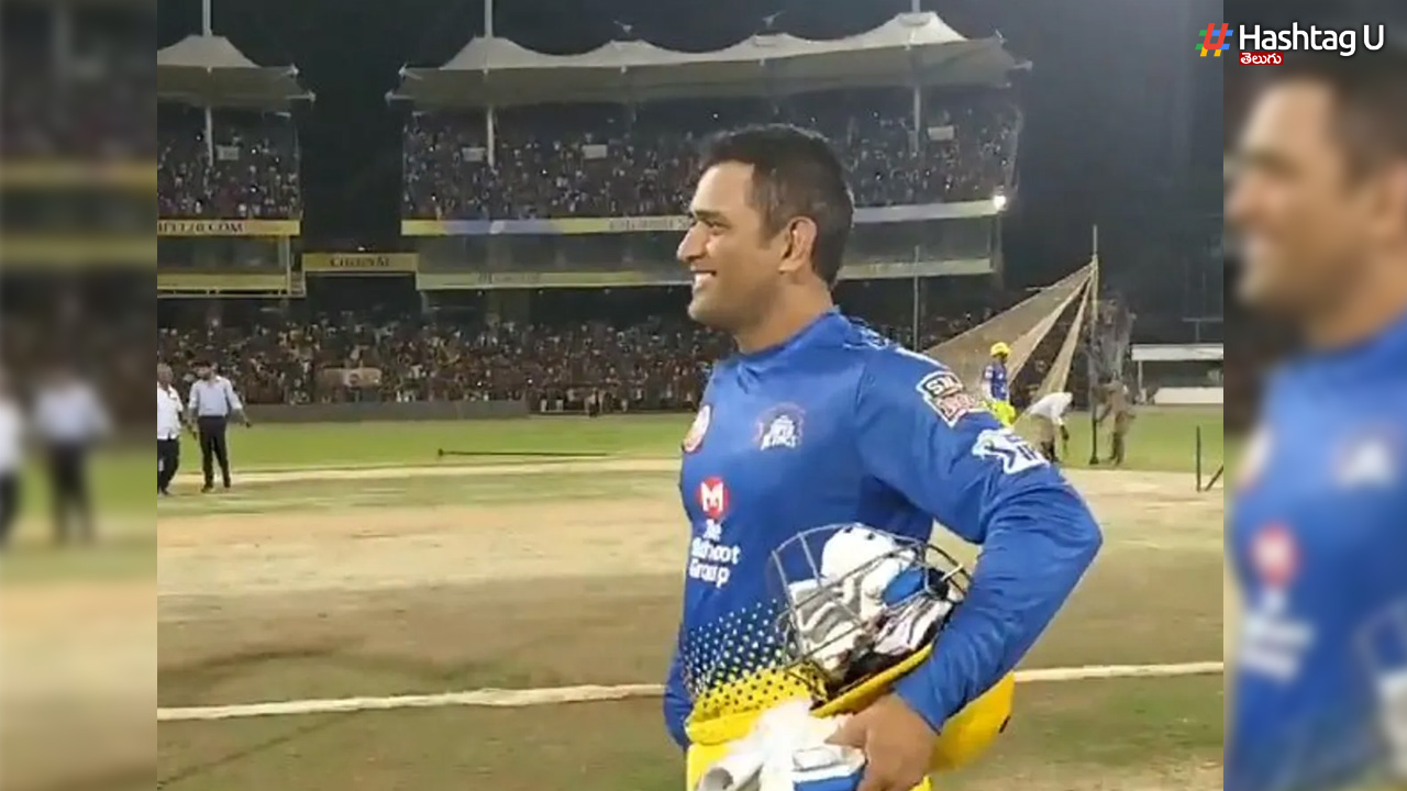 Dhoni.. Marmo Gina Chepauk Stadium