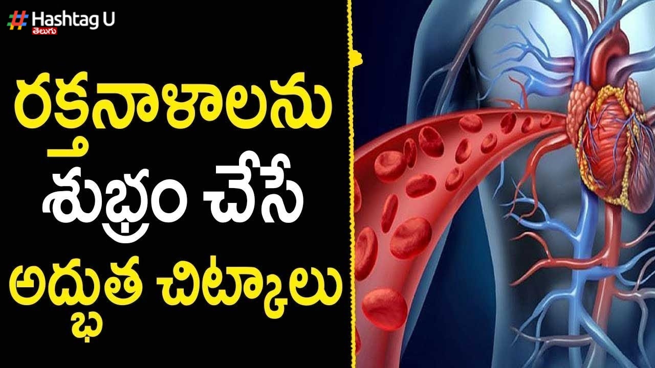 Follow These Tips For Cleaning Bad Cholesterol..