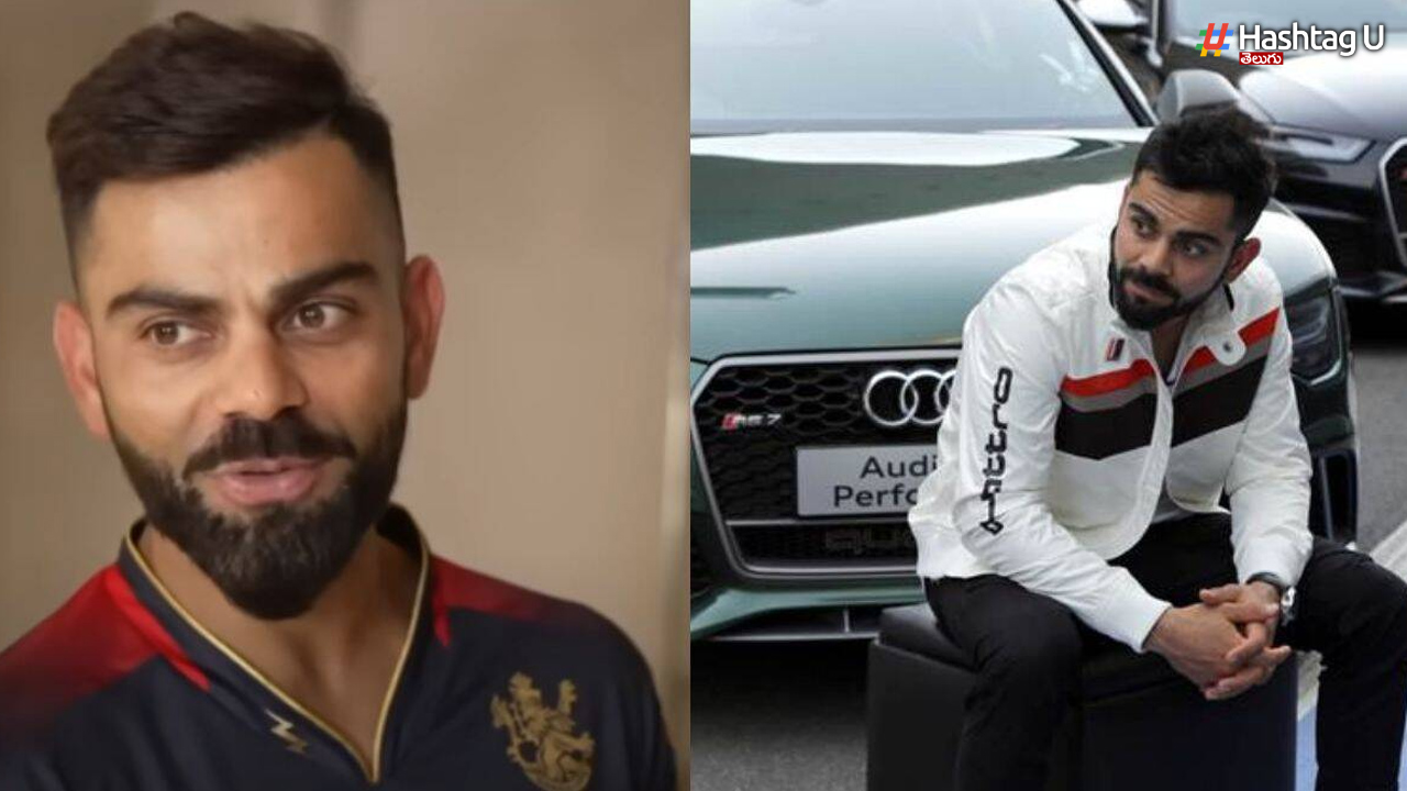 Ipl 2023.. Kohli Make Interesting Comments On Costly cars