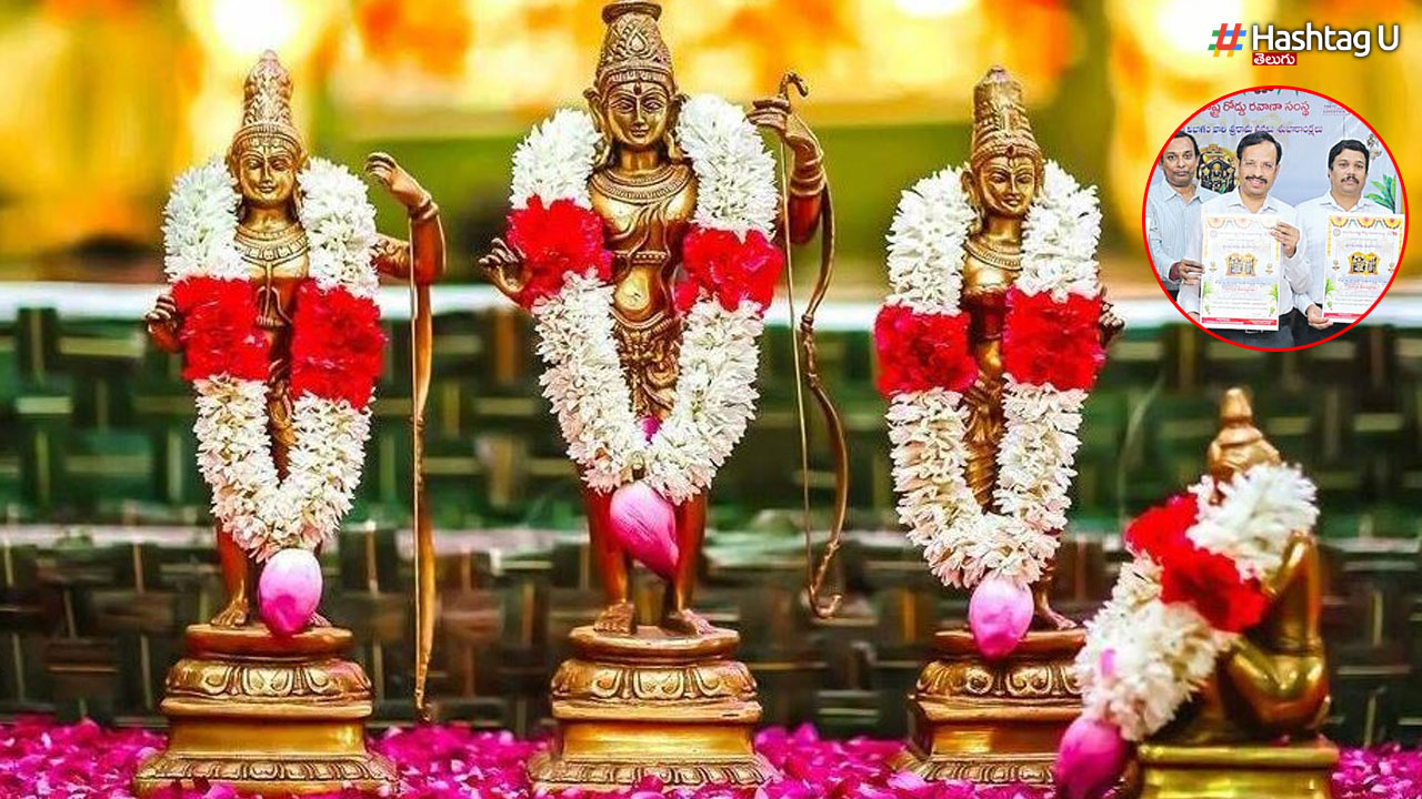 Sri Rama Navami